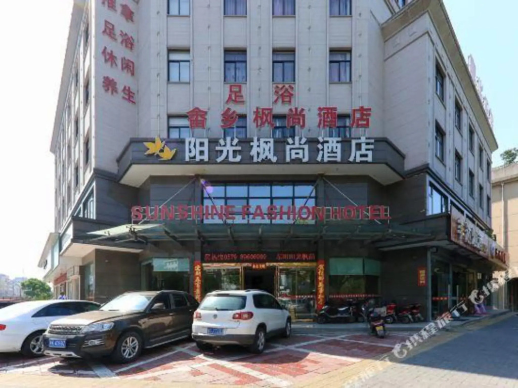 Homeinn Ripple Yun Hotel (Dongyang Renmin Road Light Rail Station)