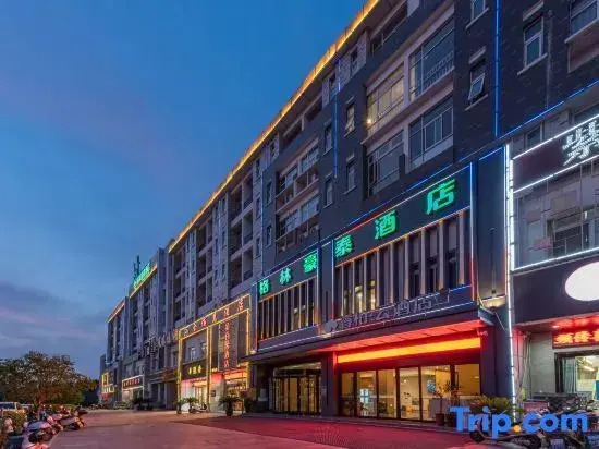 GreenTree Hotel (Anqing Wanjiang Avenue Biguiyuan Wanda Plaza)