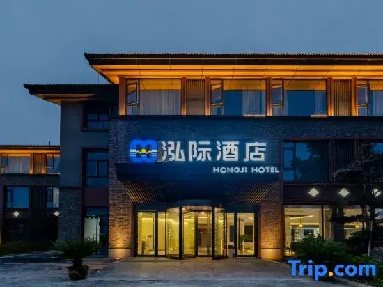 Intercontinental Feidong Cuojie