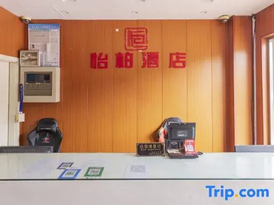 Yibai Hotel (Shanghai Gucun Park Branch)