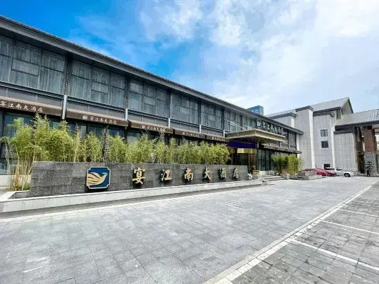 Yanjiangnan Hotel