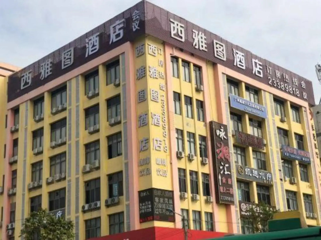 广州西雅图酒店