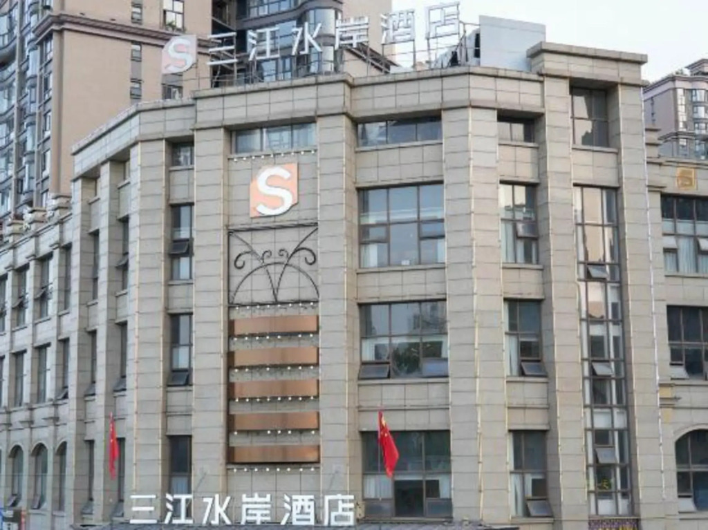 Sanjiang Riverside Hotel