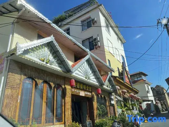 Taying Liuguang Boutique Stay