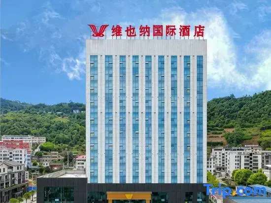 Vienna International Hotel (Zhushan，Shiyan )