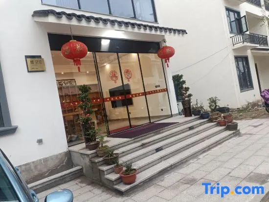 Tiantai Suiyun Homestay
