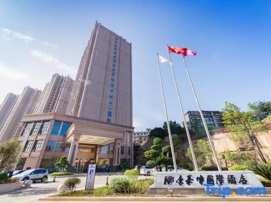 Kanglaibo International Hotel (Hongqi Avenue, Zhanggong District, Ganzhou)
