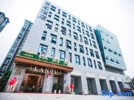 Lanou Hotel (Xuancheng Xuanzhou District Government Affairs Center Store)