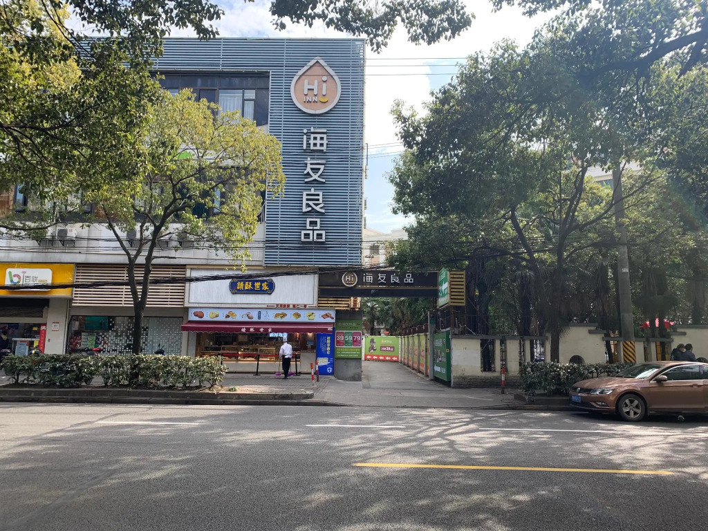 Hi Inn Shanghai Jinqiao International Square