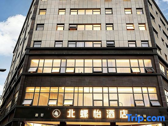 Beiluoyi Hotel (Longfor North City Paradise Saiyuntai Metro Station Store）