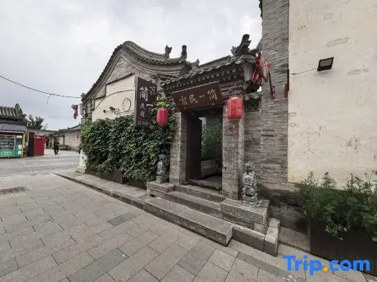 Jianyi Homestay Chinese Siheyuan (Datong Ancient City Gulou)