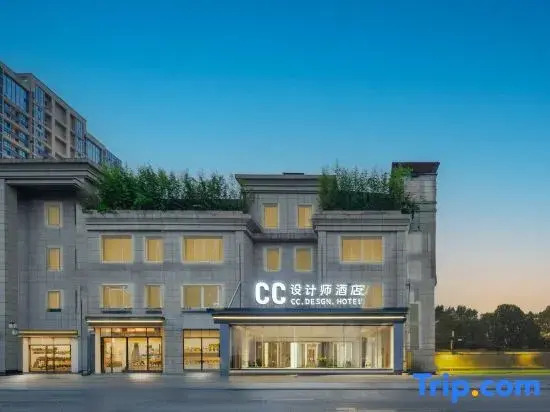 CC.Desgn.Hotel (Chengdu Global Center Century City New Exhibition Center)