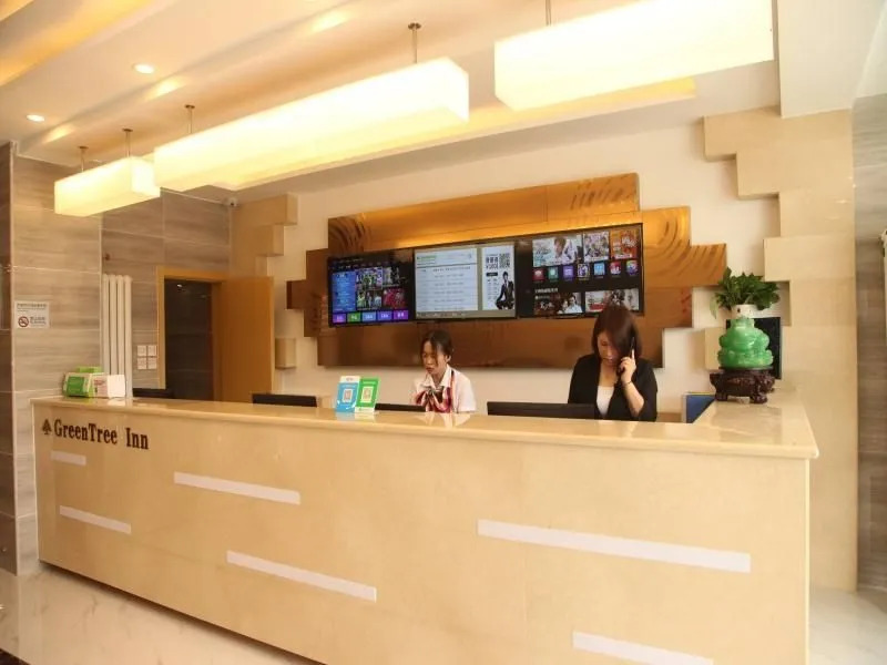 Greentree Inn Beijing Shunyi District Fengbo Subwa