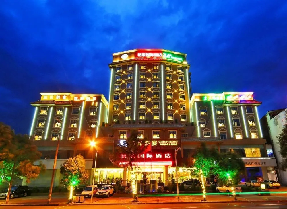 Yijia Hotel Xichang