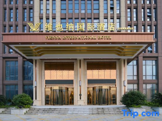 Vienna International Hotel (Nanchang Initiated Outlets Shop)