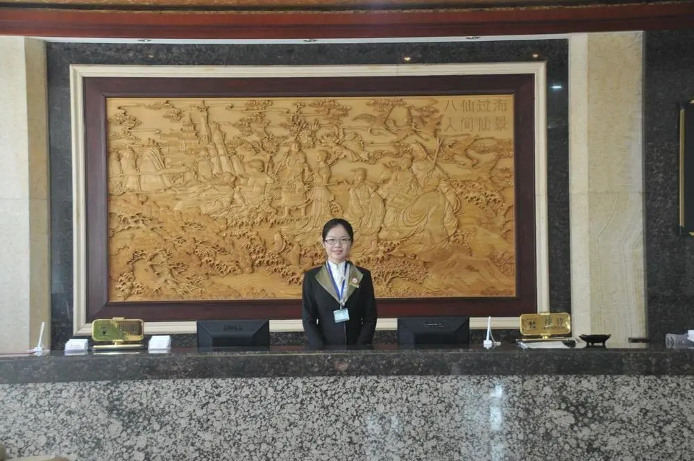 Beijing Yantai Executive Hotel
