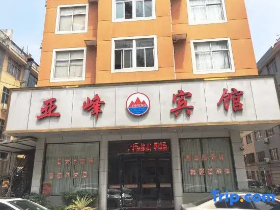 Linhai Yafeng Hotel