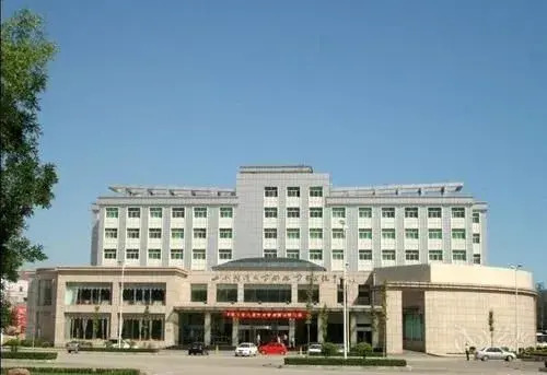 Shanxi University of Finance And International Academic Exchange Cente
