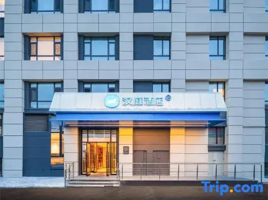 HanTing Hotel (Shenyang Olympic Sports Center Caixia Street Subway Station)