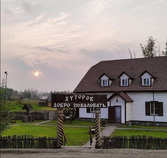 Khutorok