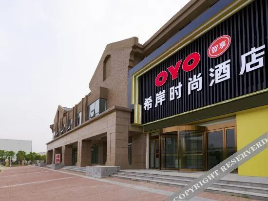 Xier Hotel