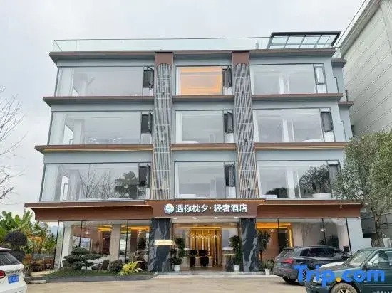 Yuni Zhenxi Light Luxury Hotel