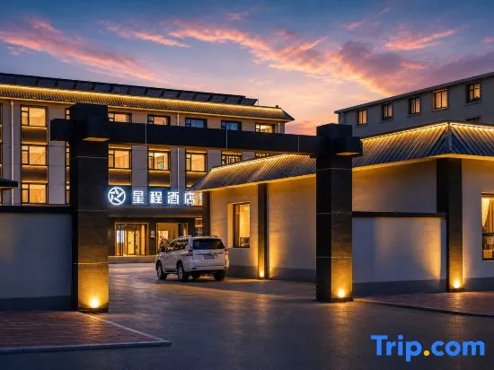 Starway Hotel (Chifeng Hexigten Banner Wulanbutong Scenic Area)