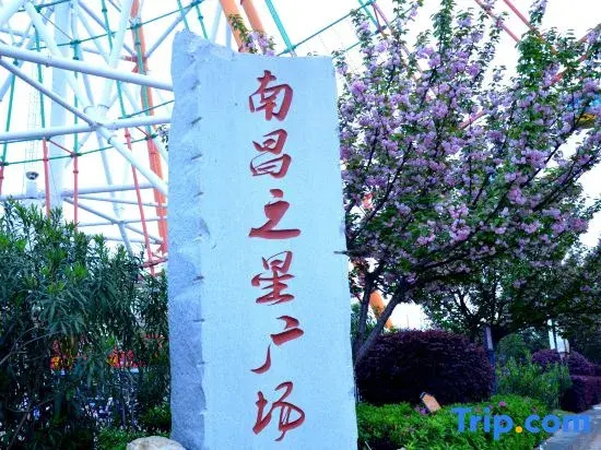 Kaiyuan Mingting Hotel (Nanchang Honggutan Wanxiang City)