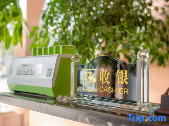Zhihui Orange Hotel (Yongkang Wanda Plaza Convention and Exhibition Center)