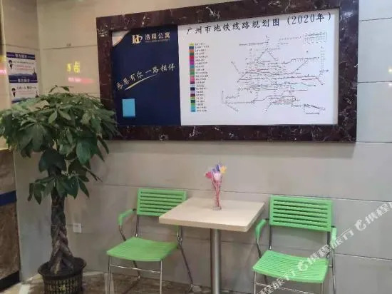 广州浩程商务酒店