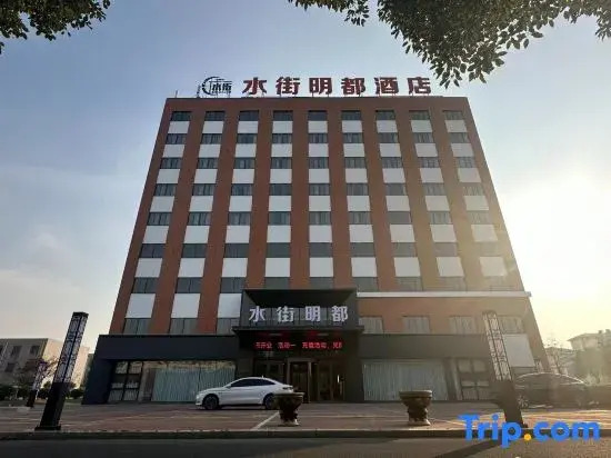 Shuijie Mingdu Hotel