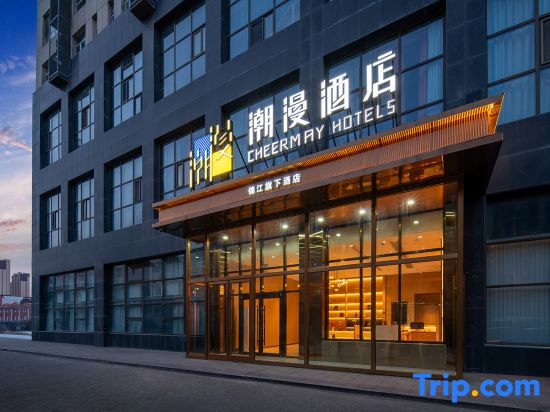 CHEERMAY Hotel (Wuhai Haibowan District Wanda Plaza)