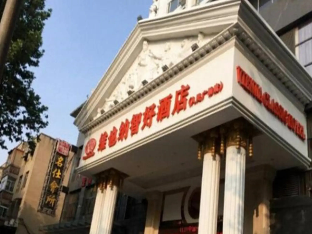 Zhihao Hotel Vienna Liyang People's Square Branch