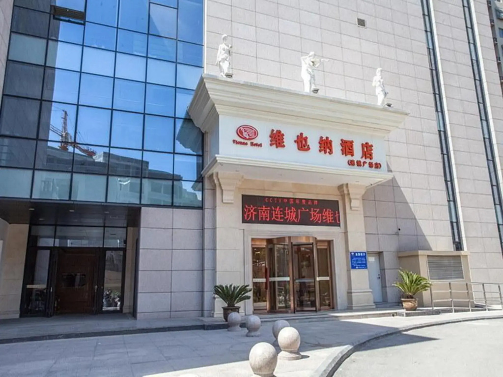 Vienna Hotel Jinan Liancheng Square Branch