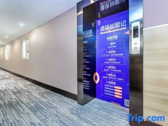 7 Days Premium Hotel (Guiyang Qingshui River Road Jinjiang Road Double Subway Station)