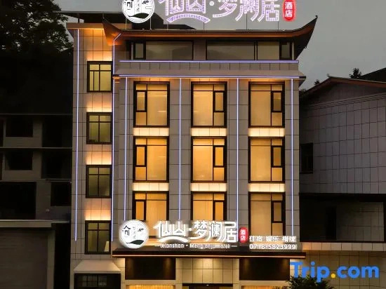 Xianshan Menglanju Hotel
