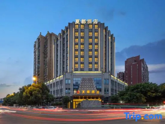 Xiadu Hotel