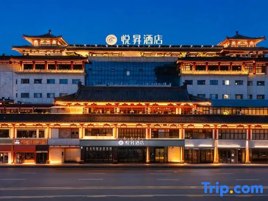 Yueying Hotel (Xi'an Bell Tower Qiaozikou Metro Station Branch)