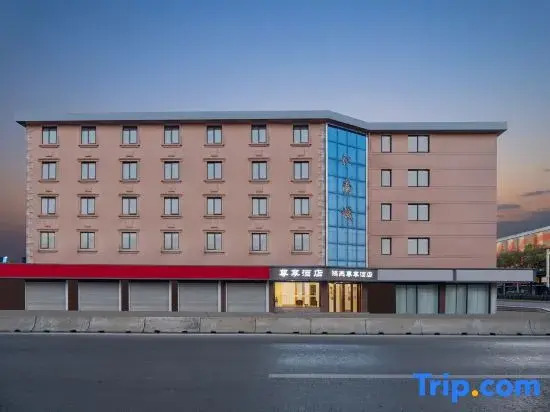 Shanghai Exclusive Hotel (Chonggu Zhaochong Highway Branch)