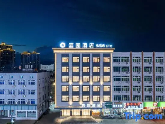 Rui'an Xinjiayuan Hotel