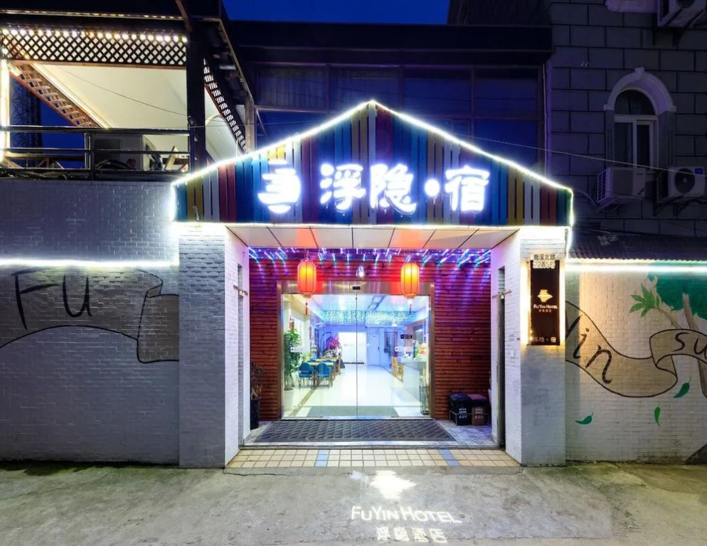 Fu Yin Su Disneyland Pudong Airport