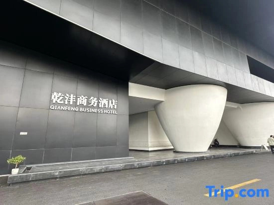 Qianfeng Business Hotel (Foshan Zumiao Lanshi Subway Station)
