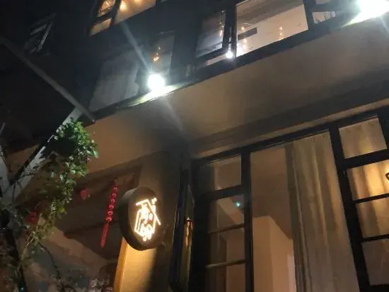 Wuxi Leisure Primary Color Inn