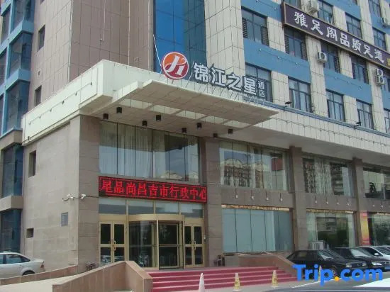 Jinjiang Inn Select (Changji Administrative Center)