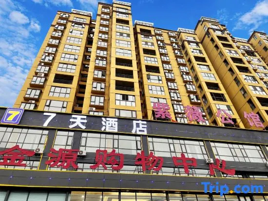 7Days Inn Hotel