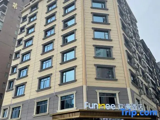FUNMEE Hotel (Ningyuan Shundi Square, Yongzhou)