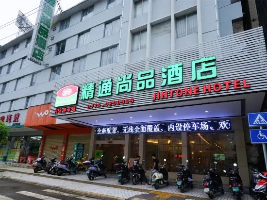 Wuzhou Business Hotel Beiliu