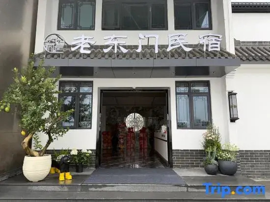 Laodongmen Minsu
