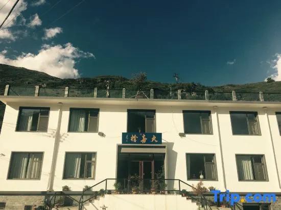 Daxishe Inn