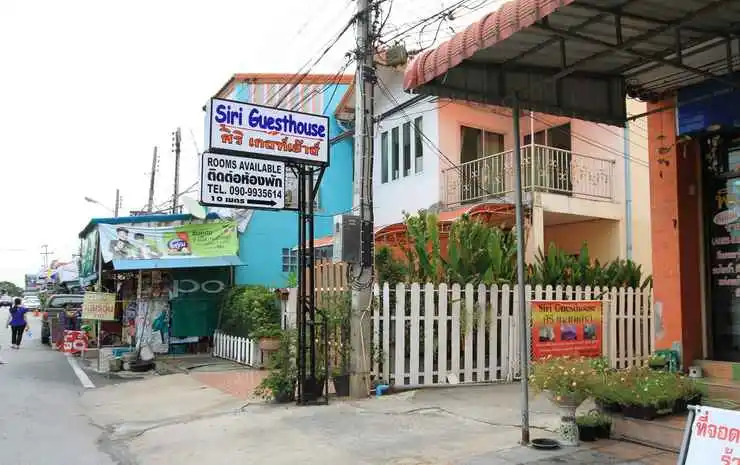 Siri Guesthouse